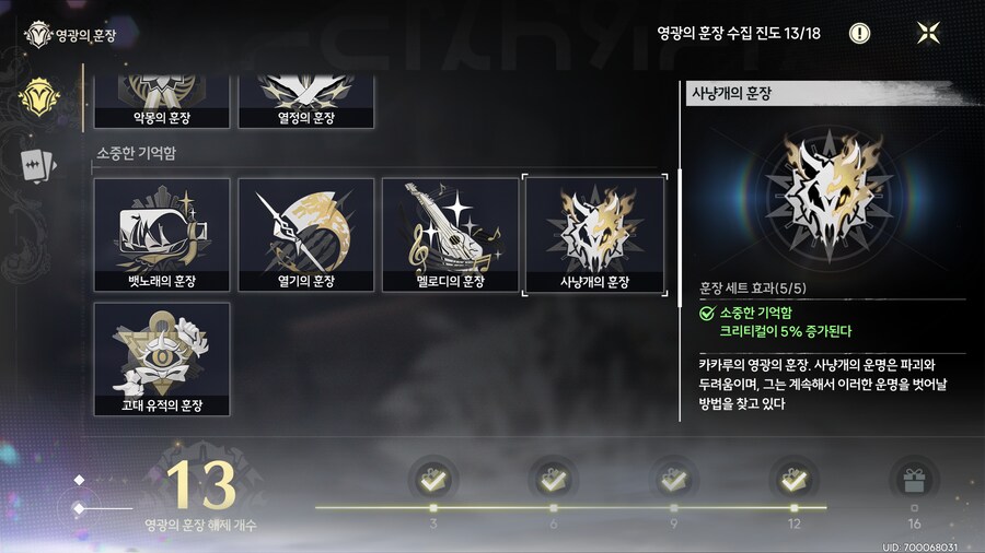 명조)날 딱지의 왕이라 불러줄래?_1.png
