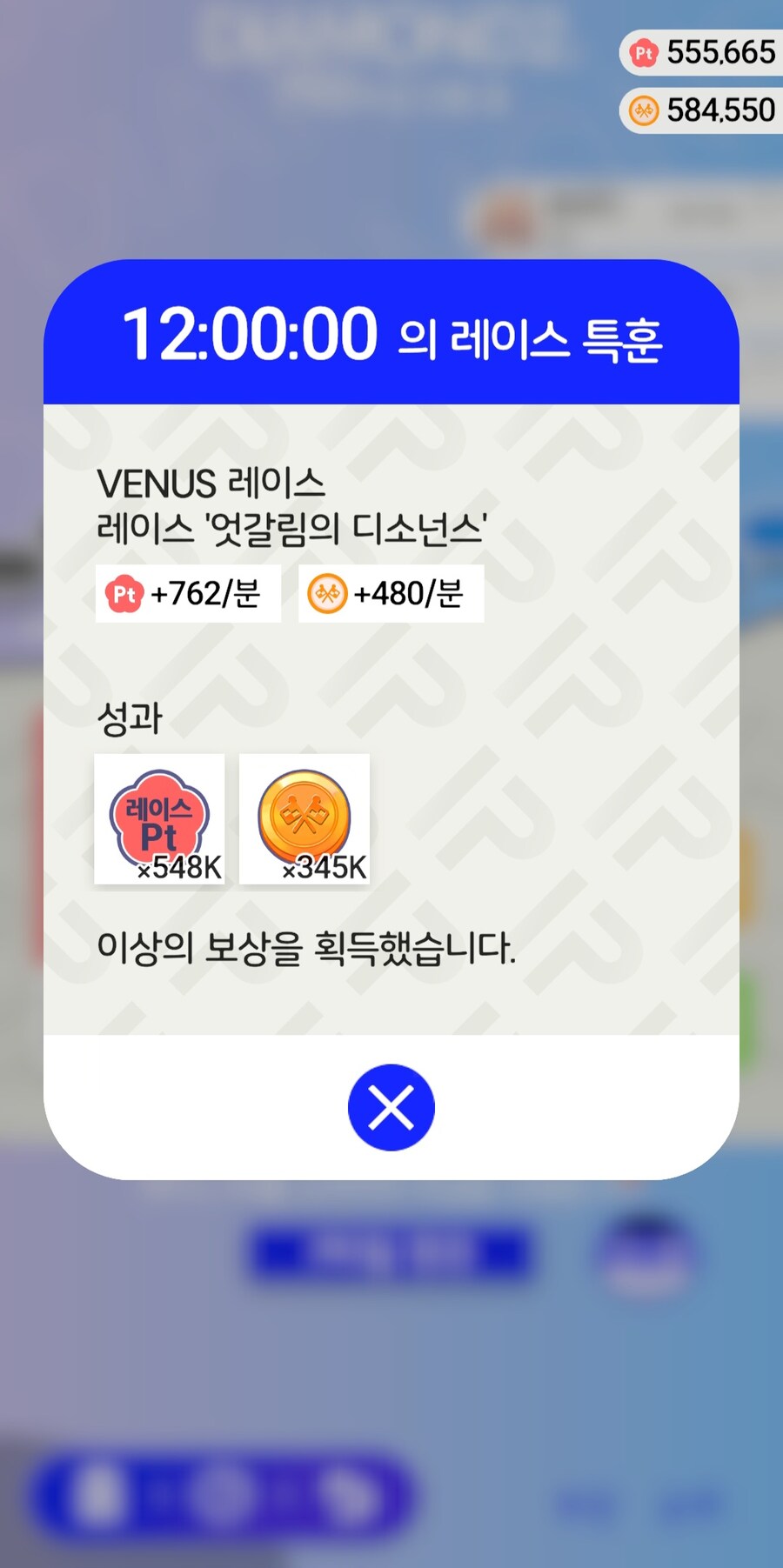 아이프라)엊그제 클라우드 플레어때문에 게임 다시 설치함_2.jpg