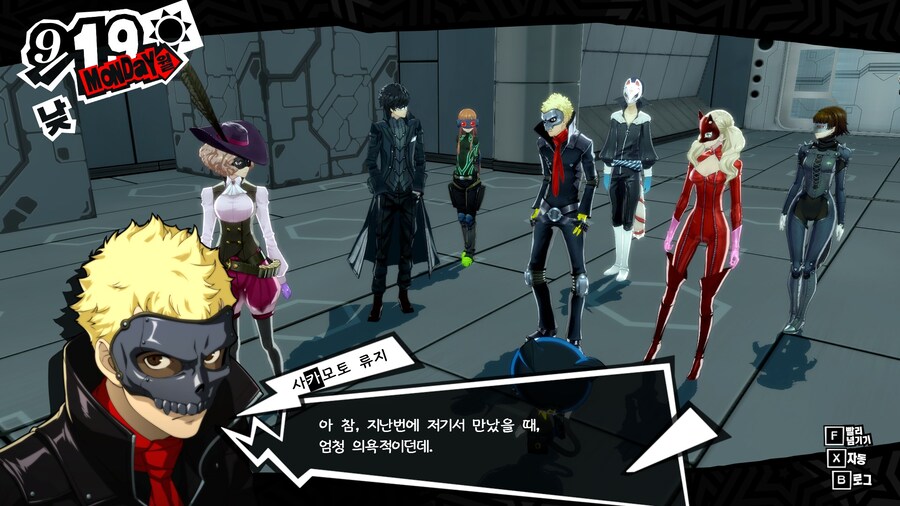 페르소나5)미소녀 괴도가 부끄러운 괴도단_4.jpg