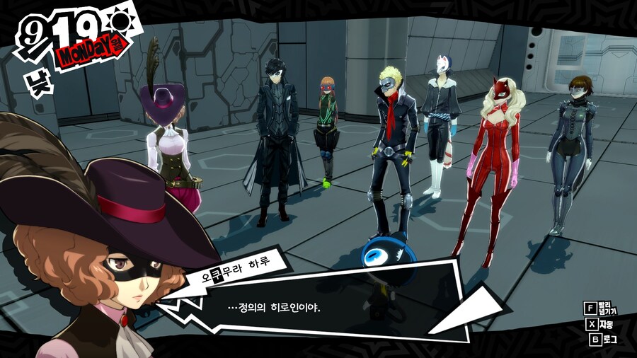 페르소나5)미소녀 괴도가 부끄러운 괴도단_7.jpg