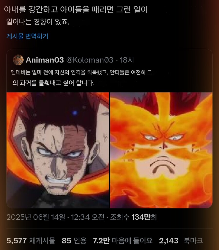 히로아카)아직도 옛날얘기가 들춰지는 이유_1.jpg