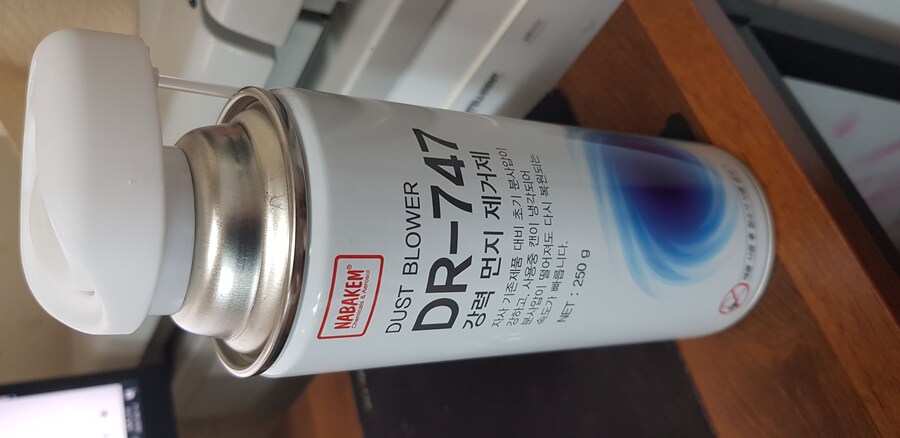 에어스프레이 샀는데 이거 맞나요?_2.jpg