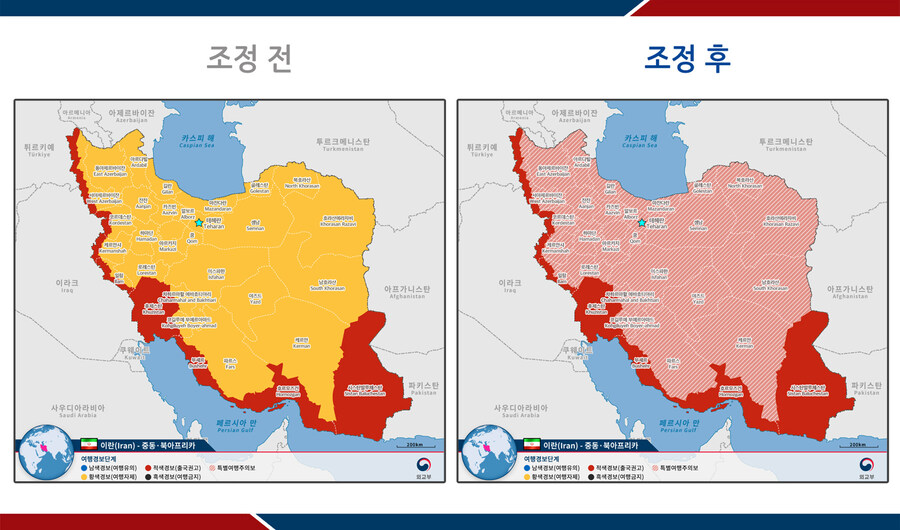 이스라엘 및 이란 일부지역 특별여행주의보 발령_1.jpg