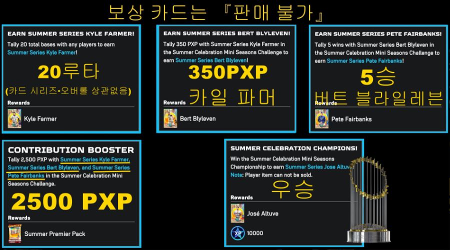 ☀️🏄🏖️프로그램, 미니 시즌, DQ, 6월 드롭-1, 컬렉션_18.jpg