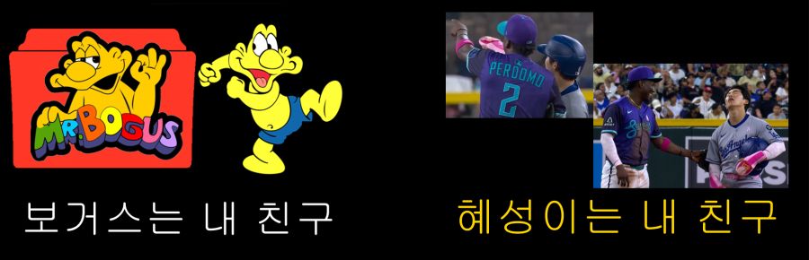 ☀️🏄🏖️프로그램, 미니 시즌, DQ, 6월 드롭-1, 컬렉션_38.png