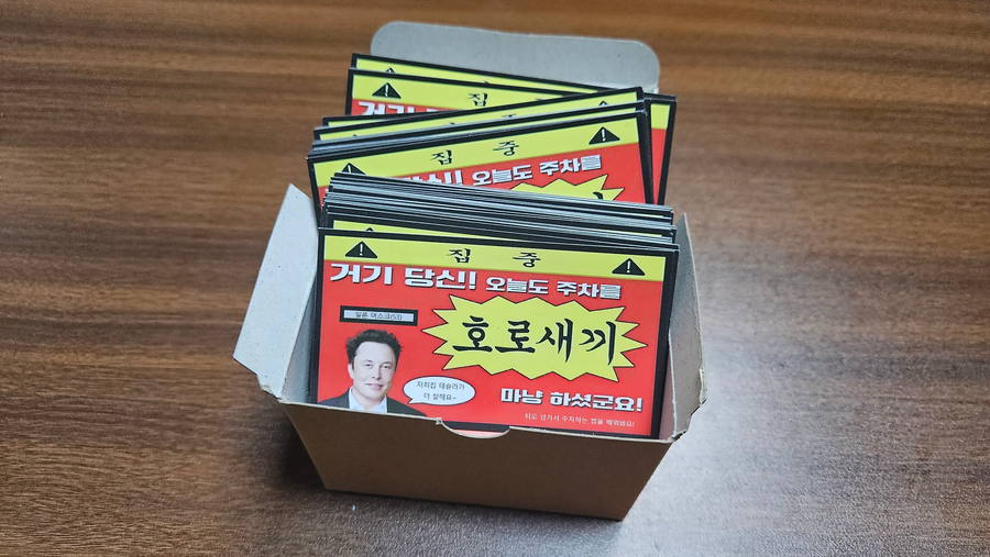 주차 똑바로 하라며 일침한 차주의 반전.jpg_19.webp