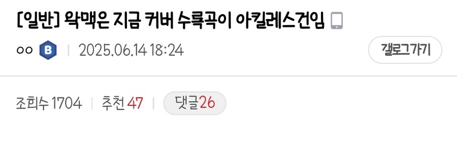 ㅇㅇㄱ) 짭맥도 지금 저작권 뒤져보는 중이던데_1.jpg