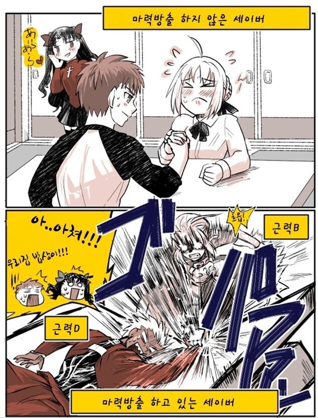 페스나) 같은사람 다른대응_1.jpg