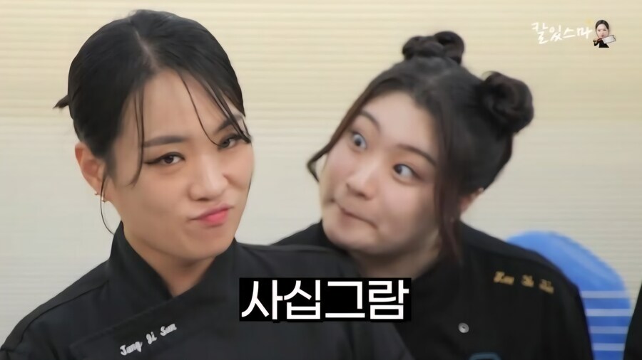 가오가이가)스타 가오가이가의 출력 설을 들은 친구의 해답_14.jpg