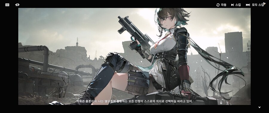 소전2) 이번 이벤트로 느낀 조휘 캐릭터성_5.jpg