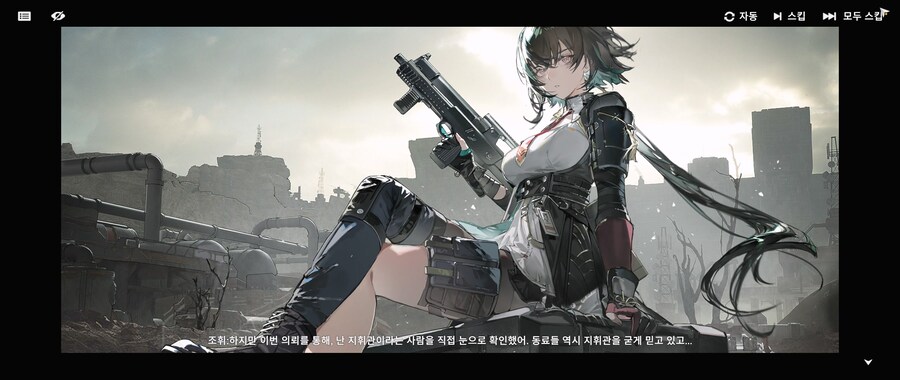 소전2) 이번 이벤트로 느낀 조휘 캐릭터성_6.jpg