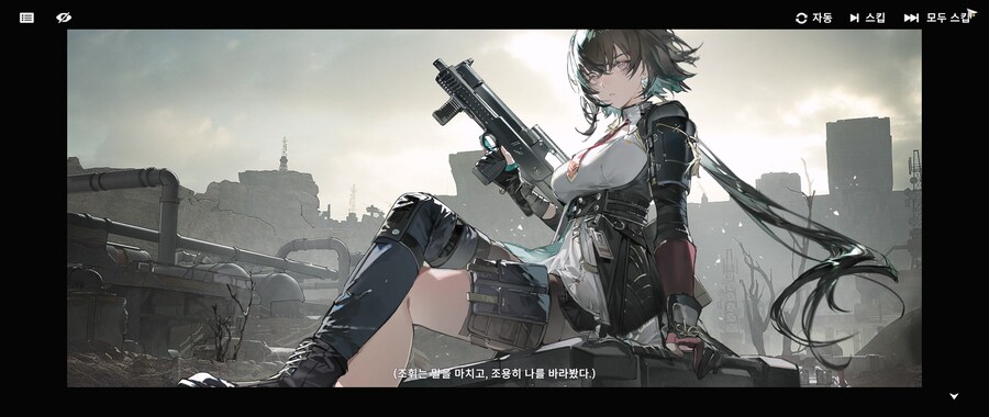 소전2) 이번 이벤트로 느낀 조휘 캐릭터성_10.jpg