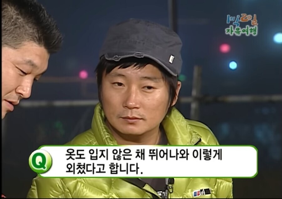 강호동이 "모든 단어를 다 처음 들어봐요" 라고 말한 계기.jpgif_10.jpg