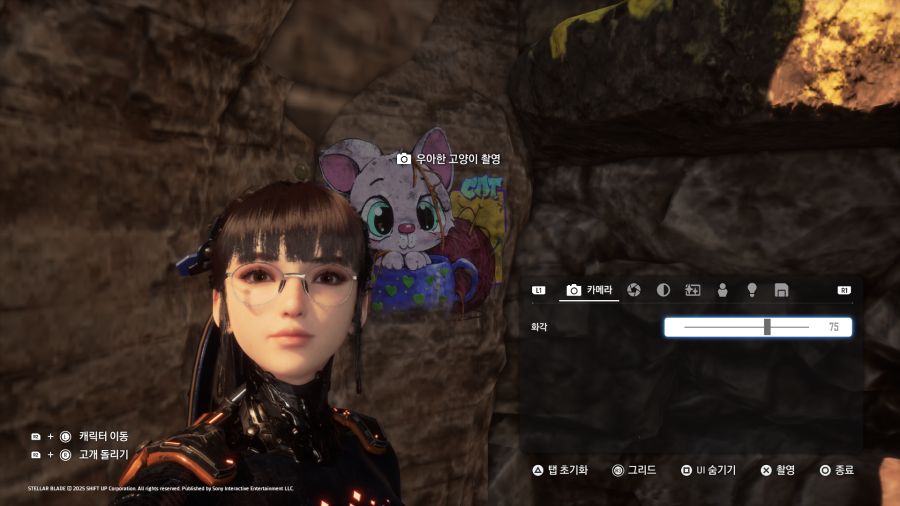 스텔라 블레이드_13.png