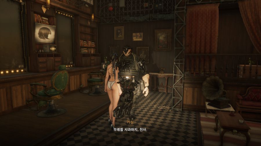 스텔라 블레이드_28.png