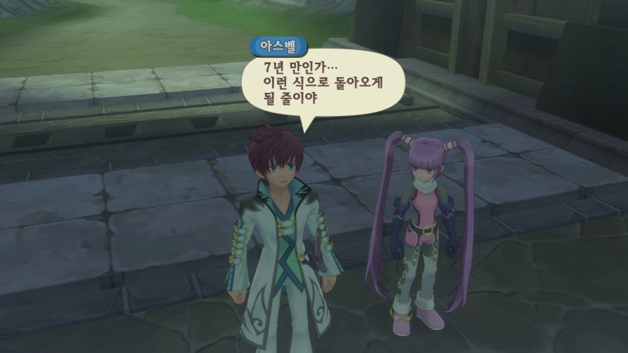테일즈 오브 그레이세스f_11.png