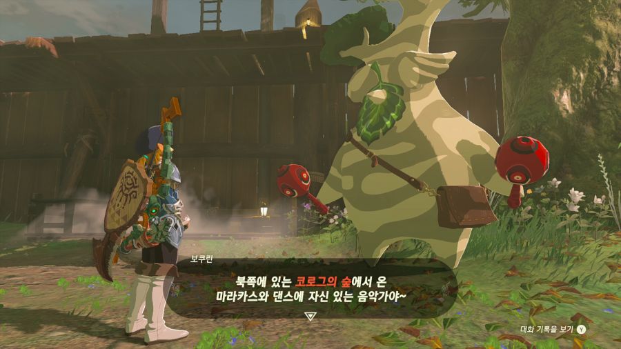 젤다의 전설 티어즈 오브 더 킹덤_2.png