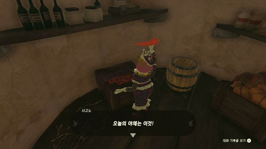젤다의 전설 티어즈 오브 더 킹덤_22.png