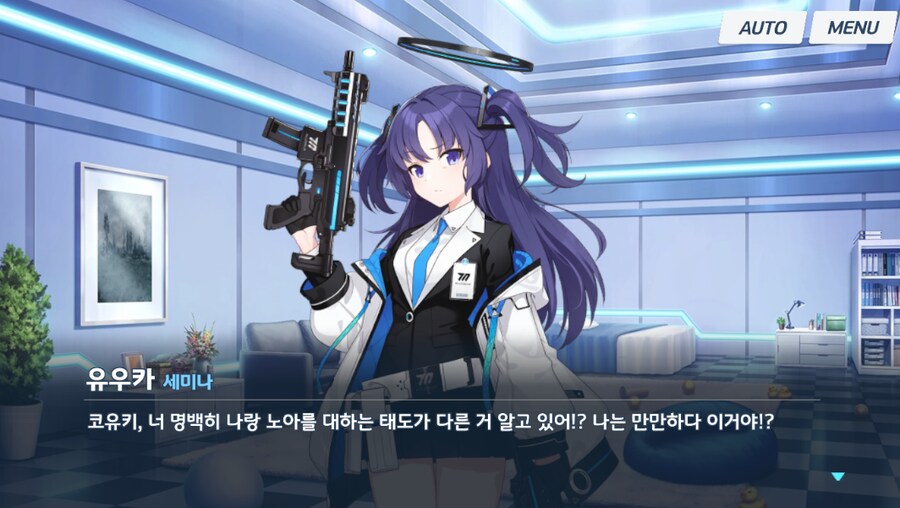 블루아카)유우카 마망..._1.png