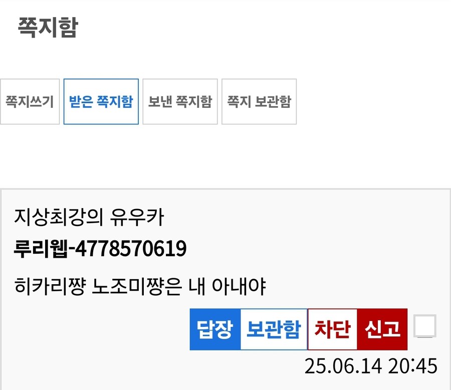 블루아카)ai)칙폭카기의 결혼사유_3.jpg