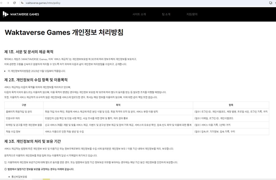 ㅇㅇㄱ) 아카이브 & ..._5.png