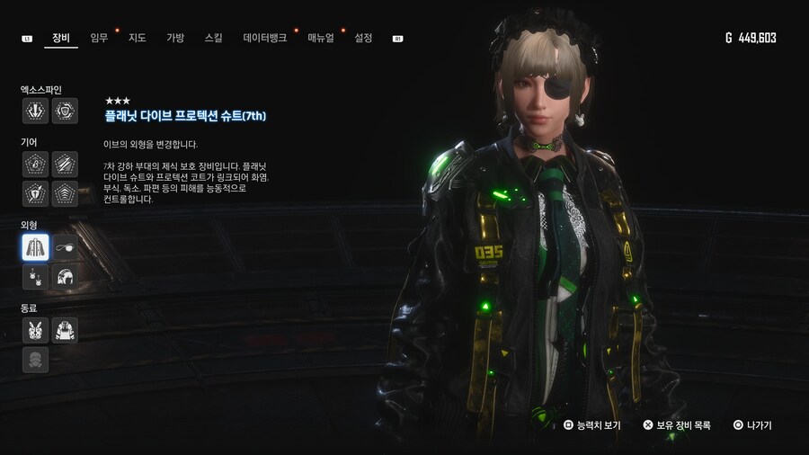 [스압] 의상 1.011 획득 공략 끝났습니다_6.jpg