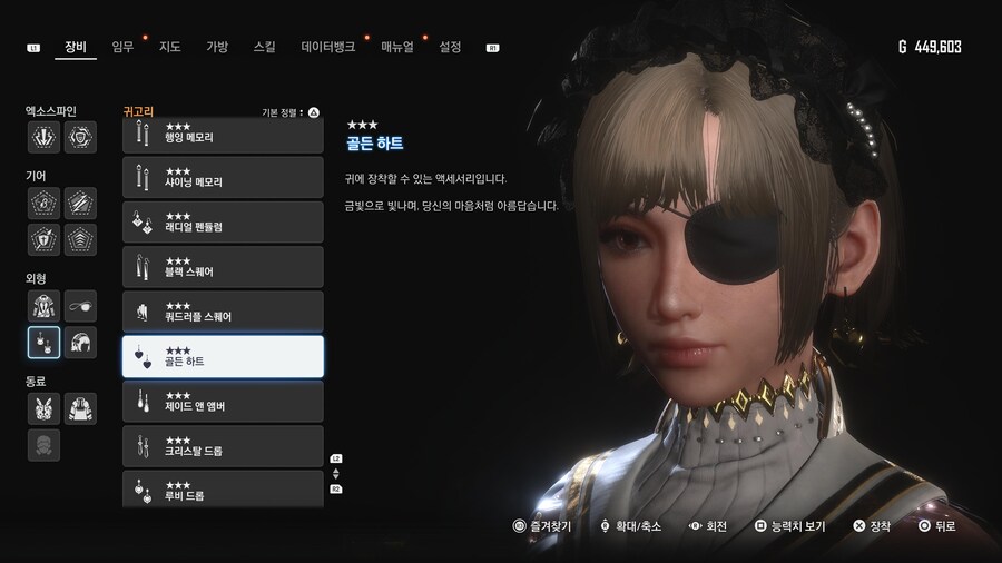 [스압] 의상 1.011 획득 공략 끝났습니다_16.jpg