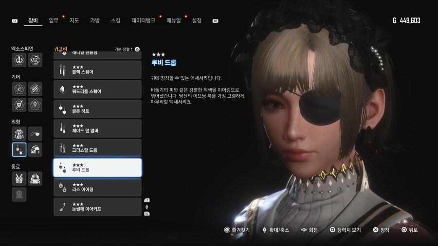[스압] 의상 1.011 획득 공략 끝났습니다_32.jpg