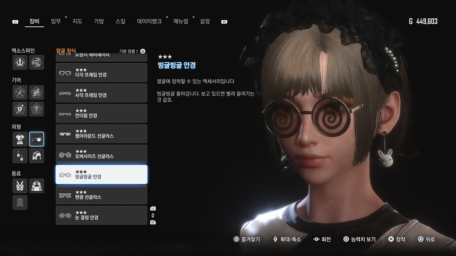 [스압] 의상 1.011 획득 공략 끝났습니다_45.jpg