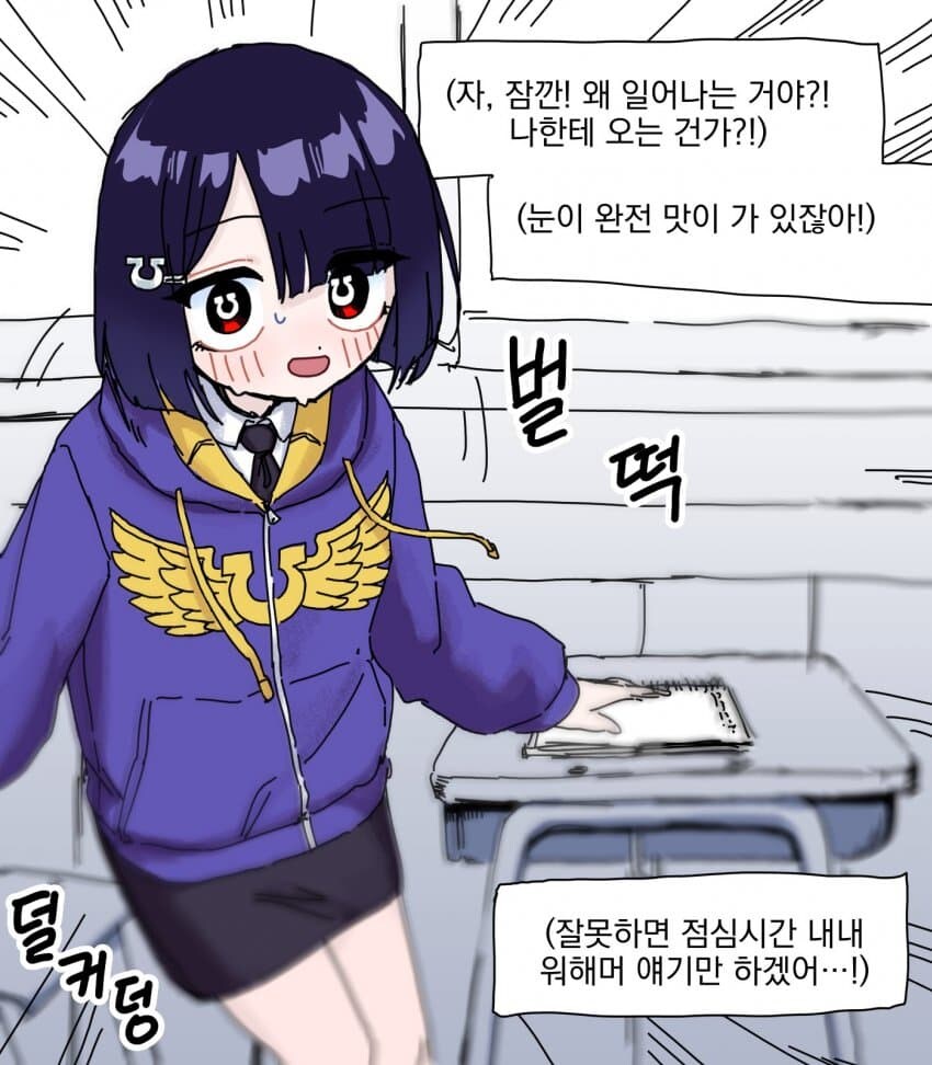 워해머)오오모양은 워해머를 좋아해!_6.jpg