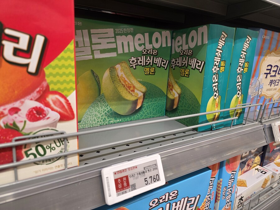 의외로 열대과일 취급인것_1.jpg