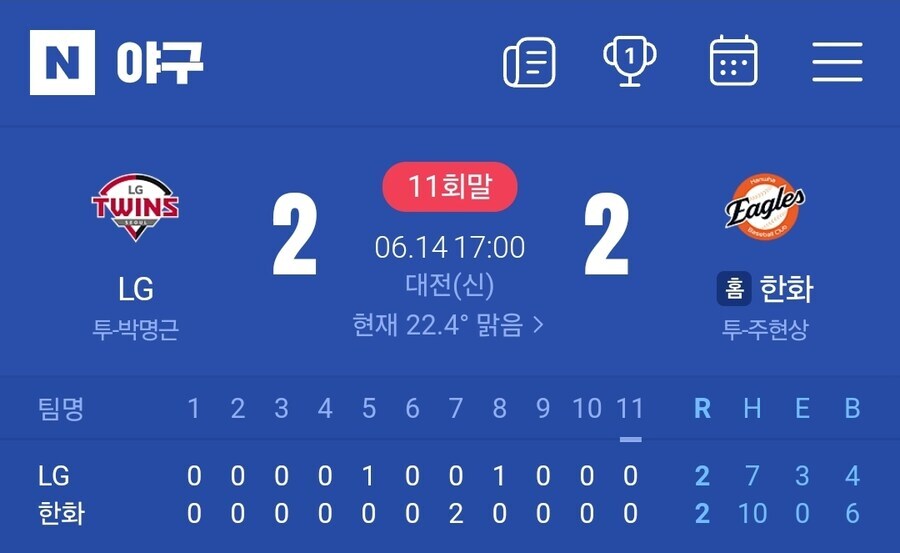 속보) KBO 8개 구단 팬덤 공동성명 발표_1.jpg