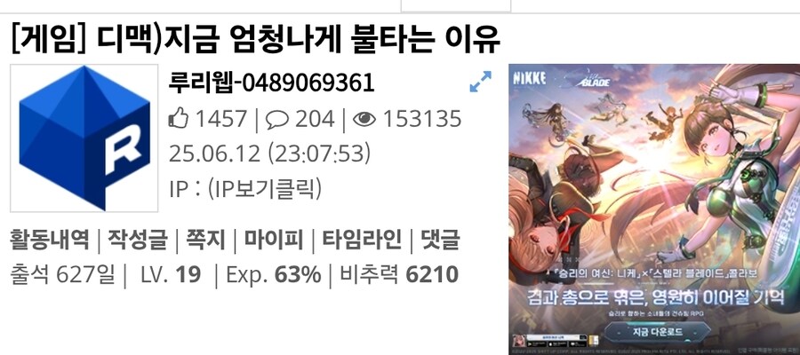 이번사건으로 알게된 ㄹㅇ 놀라운것_2.jpg