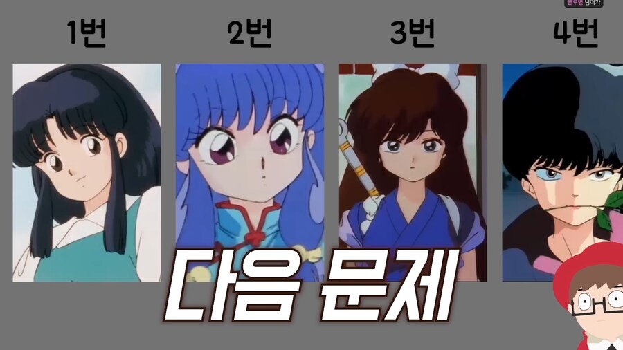 인방) 오타쿠 테스트_11.png