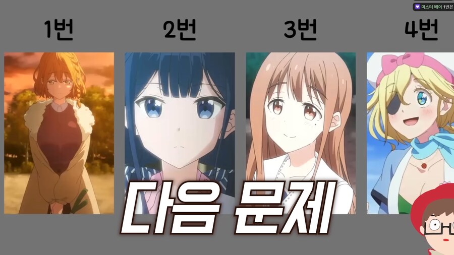 인방) 오타쿠 테스트_14.png
