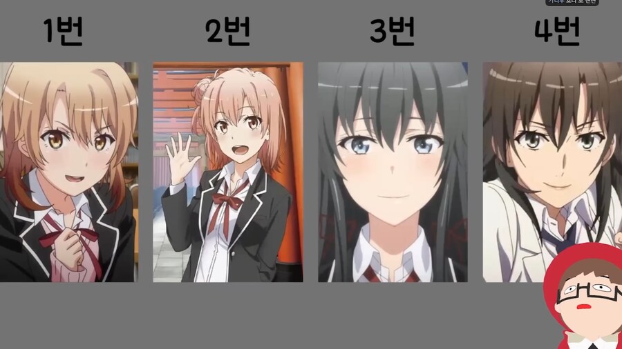 인방) 오타쿠 테스트_15.png