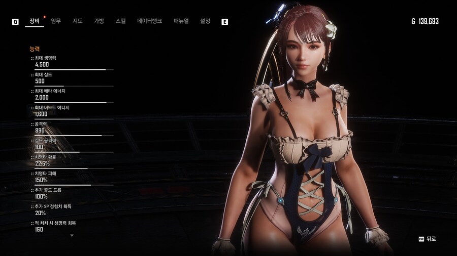바디코어/베타코어 몇개씩 빼먹어도 3회차까지 할꺼면 상관 없을까요?_1.jpg