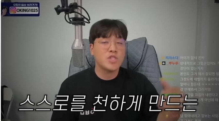 ㅇㅇㄱ) 젠장 오킹 네놈은 대체 없는 게 뭐냐_6.jpg