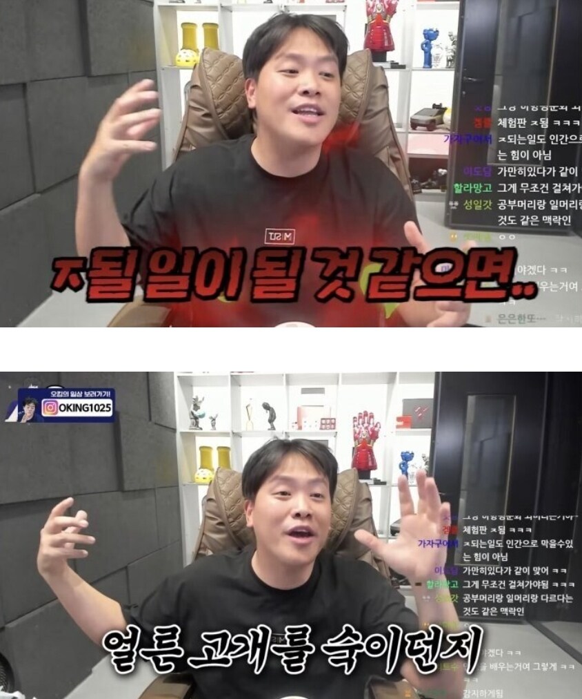 ㅇㅇㄱ) ㅇㅍㄹ들에게 일침놓는 초거대 유튜버_3.jpg