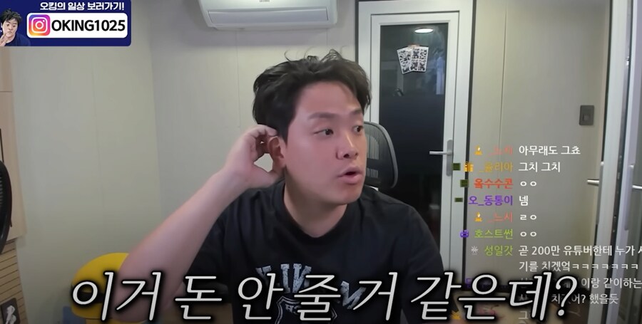 ㅇㅇㄱ) 젠장 오킹 네놈은 대체 없는 게 뭐냐_5.png