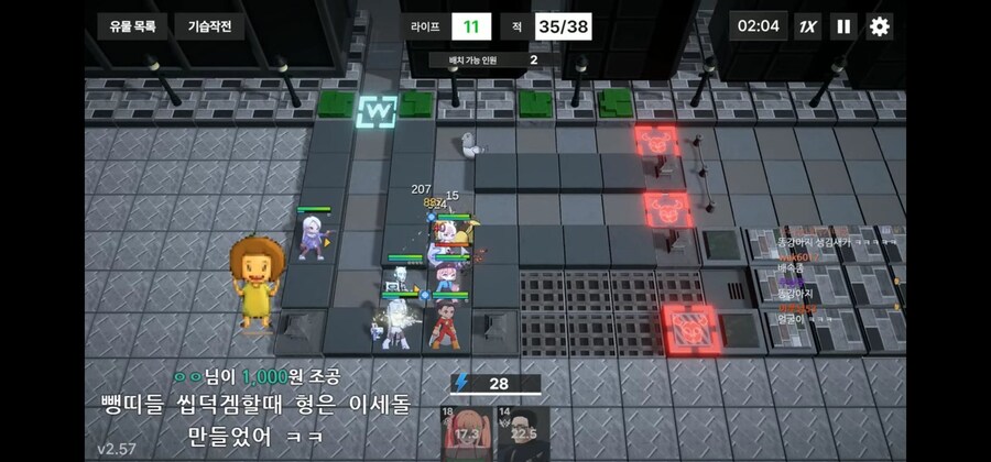 ㅇㅇㄱ 게임 표절 근황_3.jpg