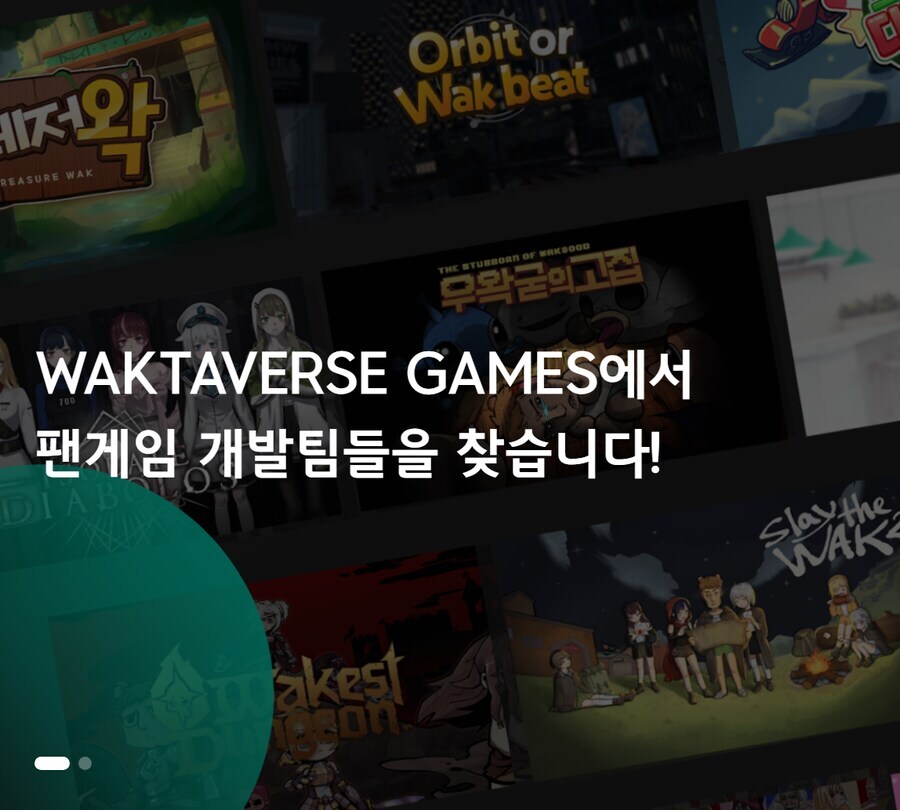 ㅇㅇㄱ) 우왁굳 파쿠리 게임이 많은 이유_1.png