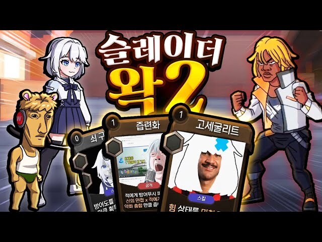 ㅇㅇㄱ) 우왁굳 파쿠리 게임이 많은 이유_5.png