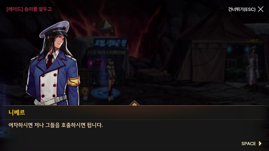 던파) 한번 써 보는 모바일 스토리 21 (스압)_11.png