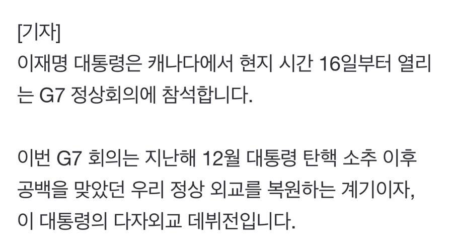 [개회식 불참=포토라인에 니 자리 없음] 인데 ㅋㅋㅋ_1.jpg