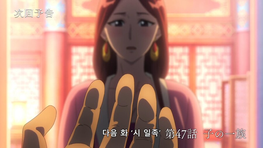 약사의 혼잣말 : 괴물_4.png