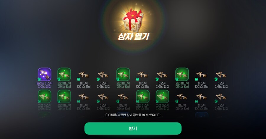 모비노기 열쇠깡 140개 결과.jpg_1.png