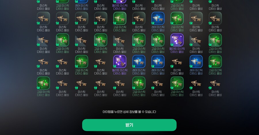 모비노기 열쇠깡 140개 결과.jpg_4.png