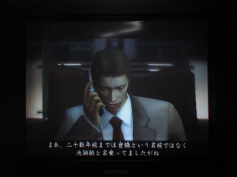 용과 같이 2 (7)_38.jpg