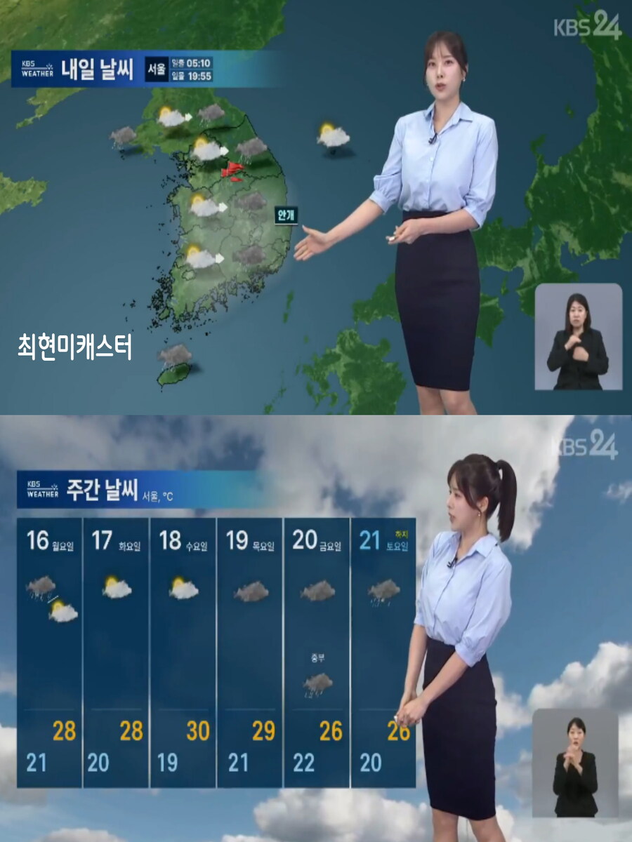 내일, 전국 비 확대(중부 남해안 강한 비)_6.jpg